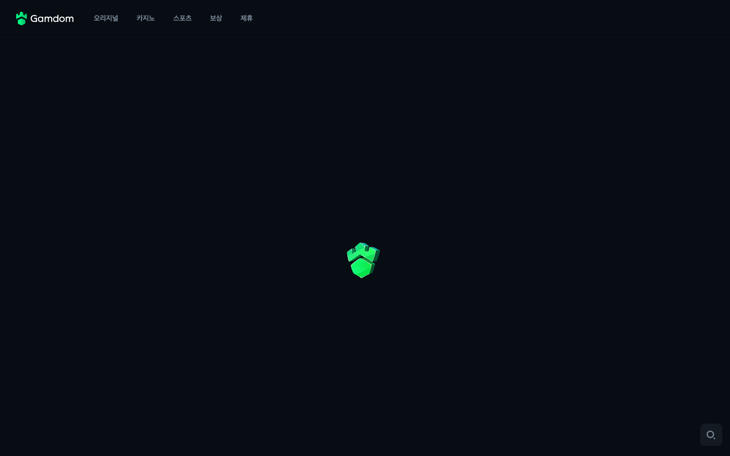Gamdom snapshot
